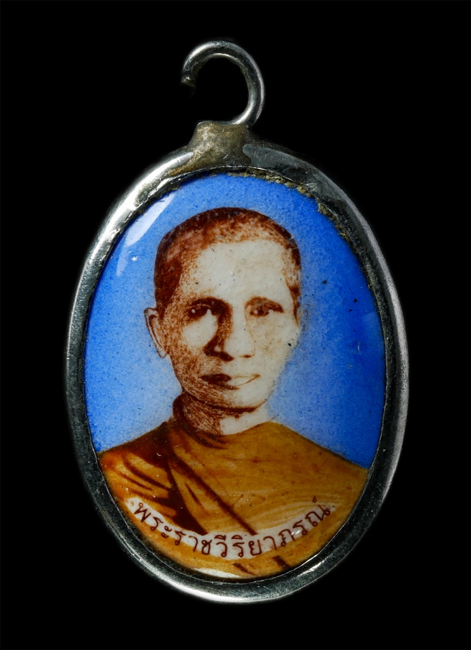 2569-01-21 (81)p.jpg - ล็อกเก็ต หลวงพ่อสวัสดิ์ ฐิตาโภมหาเถระ (พระราชวิริยาภรณ์) วัดไพชยนต์พลเสพย์ ต.บางพึ่ง อ.พระประแดง จ.สมุทรปราการ พระเก่าวย สร้างน้อยหายาก น่าเก็บสะสมบูช [..] | https://kamulet.in.th